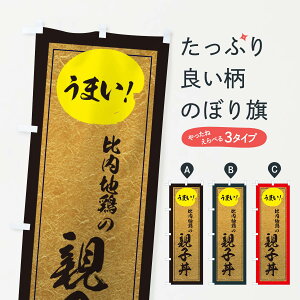 ylR|X360z ̂ڂ n{̐eq̂ڂ E2WK  ObYv ObYv ObYv ył܂+1017~z