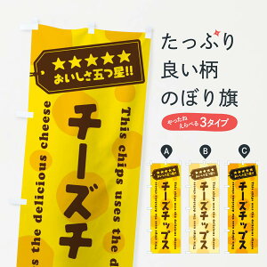 �y�l�R�|�X����360�z �̂ڂ�� �`�[�Y�`�b�v�X�̂ڂ� E3T8 �X�C�[�c �O�b�Y�v�� �O�b�Y�v�� �y������ł��܂�+1017�~�z