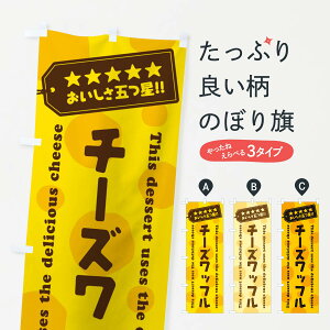 �y�l�R�|�X����360�z �̂ڂ�� �`�[�Y���b�t���^�`�[�Y�X�C�[�c�̂ڂ� E3YH �O�b�Y�v�� �O�b�Y�v�� �y������ł��܂�+1017�~�z