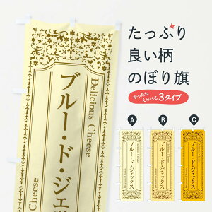 �y�l�R�|�X����360�z �̂ڂ�� �u���[�E�h�E�W�F�b�N�X�^�`�[�Y�̂ڂ� E37H �����E�����i �O�b�Y�v�� �O�b�Y�v�� �O�b�Y�v�� �y������ł��܂�+1017�~�z