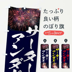 ylR|X360z ̂ڂ T[^[A_M[̂ڂ E325 䂨َq ObYv ObYv ObYv ył܂+1017~z