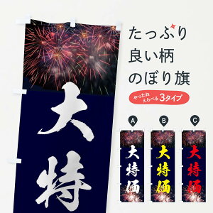 �y�l�R�|�X����360�z �̂ڂ�� ������̂ڂ� E32P �O�b�Y�v�� �O�b�Y�v�� �O�b�Y�v�� �y������ł��܂�+1017�~�z