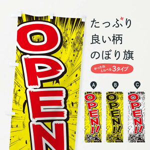 ylR|X360z ̂ڂ OPENEI[v^ER~bNE`V̂ڂ E3AY ObYv ył܂+1017~z