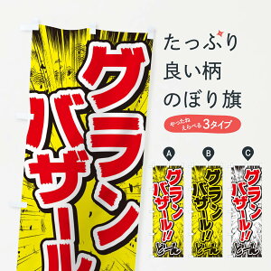 ylR|X360z ̂ڂ OoU[^ER~bNE`V̂ڂ E3AC Z[ ObYv ObYv ObYv ył܂+1017~z