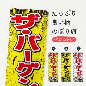 ylR|X360z ̂ڂ UEo[Q^ER~bNE`V̂ڂ E3AP Z[ ObYv ObYv ObYv ył܂+1017~z