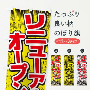 ylR|X360z ̂ڂ j[AI[v^ER~bNE`V̂ڂ E3N1 ObYv ObYv ył܂+1017~z