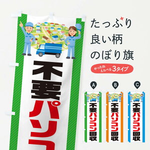 ylR|X360z ̂ڂ svp\R̂ڂ E3N2 ObYv ObYv ył܂+1017~z