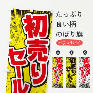 ylR|X360z ̂ڂ Z[^ER~bNE`V̂ڂ E3NX ENnZ[ ObYv ObYv ył܂+1017~z