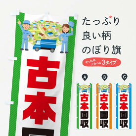 楽天市場 古本市場 ホビー の通販