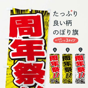 ylR|X360z ̂ڂ NՁ^ER~bNE`V̂ڂ E3NC Z[ ObYv ObYv ył܂+1017~z