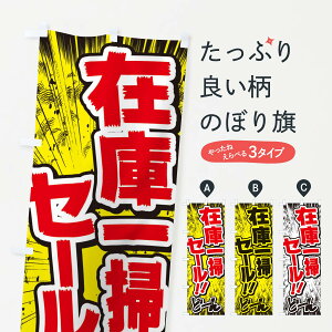 ylR|X360z ̂ڂ ݌Ɉ|Z[^ER~bNE`V̂ڂ E3NP ݌ɏEs ObYv ył܂+1017~z