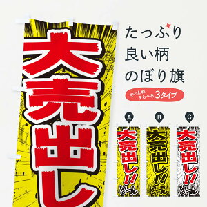 ylR|X360z ̂ڂ 唄o^ER~bNE`V̂ڂ E3NU Z[ ObYv ObYv ył܂+1017~z