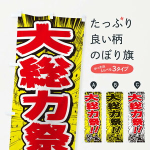 ylR|X360z ̂ڂ 呍͍Ձ^ER~bNE`V̂ڂ E35T Z[ ObYv ObYv ObYv ył܂+1017~z