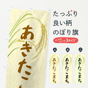 ylR|X360z ̂ڂ ܂̂ڂ E3XK VāE ObYv ObYv ył܂+1017~z