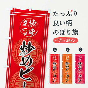 ylR|X360z ̂ڂ u߃r[t̂ڂ E3KX ؗ ObYv ObYv ył܂+1017~z