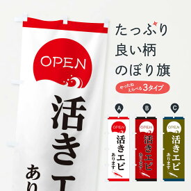 楽天市場 釣り 餌 活き エビの通販 楽天市場 釣り 餌 活き エビの通販
