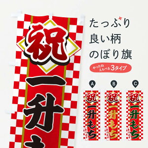 ylR|X360z ̂ڂ ꏡ݂̂ڂ E3P2 ꏡ ݁Eَ݉q ObYv ObYv ył܂+1017~z