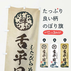 ylR|X360z ̂ڂ 㕽ځ^т߁^CNEENEGEĝڂ EUE4  ObYv ył܂+1017~z