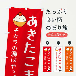 ylR|X360z ̂ڂ ܂EĂ̂ڂ EUTJ VāE ObYv ył܂+1017~z