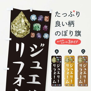 宝石 おしゃれ おもちゃの人気商品 通販 価格比較 価格 Com