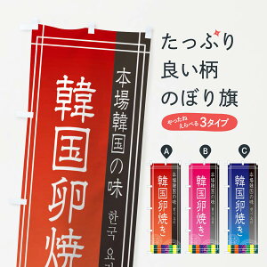 ylR|X360z ̂ڂ ؍Ă̂ڂ EU7K ؍ ؗ ObYv ył܂+1017~z