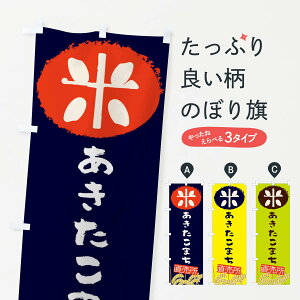 ylR|X360z ̂ڂ ܂̂ڂ EUFX  _Y VāE ObYv ył܂+1017~z