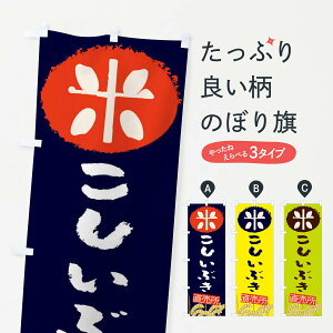 ylR|X360z ̂ڂ Ԃ̂ڂ EUFN  _Y VāE ObYv ył܂+1017~z