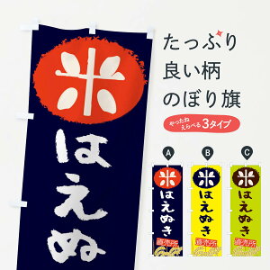 ylR|X360z ̂ڂ ͂ʂ̂ڂ EUF6  _Y VāE ObYv ył܂+1017~z