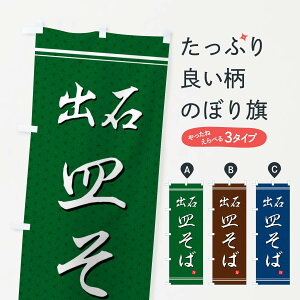 ylR|X360z ̂ڂ oΎM΂̂ڂ EUHG ΁E ObYv ył܂+1017~z