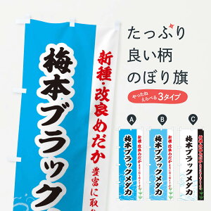 �y�l�R�|�X����360�z �̂ڂ�� �~�{�u���b�N���_�J�̂ڂ� EU9H �߂��� �߂����V��E���� �O�b�Y�v�� �y������ł��܂�+1017�~�z