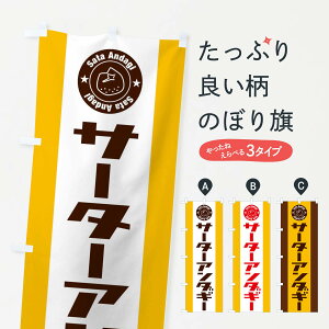 ylR|X360z ̂ڂ T[^[A_M[̂ڂ EUR3 䂨َq ObYv ył܂+1017~z