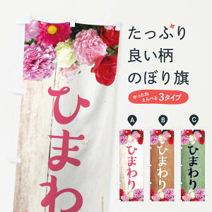 ひまわり 苗の人気商品 通販 価格比較 価格 Com ひまわり 苗の人気商品 通販 価格比較 価格 Com