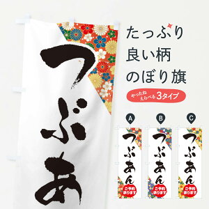 ylR|X360z ̂ڂ Ԃ̂ڂ EF5K aَq ObYv ył܂+1017~z