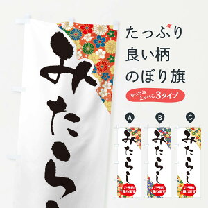 ylR|X360z ̂ڂ ݂炵̂ڂ EF52 cqEcq ObYv ył܂+1017~z