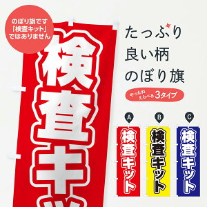 �y�l�R�|�X����360�z �̂ڂ�� �����L�b�g�̂ڂ� EF5X ��ÁE���� �O�b�Y�v�� �y������ł��܂�+1017�~�z