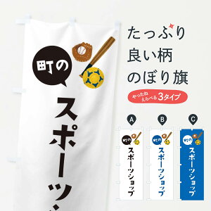 �y�l�R�|�X����360�z �̂ڂ�� �X�|�[�c�V���b�v�̂ڂ� EF61 �X�|�[�c�p�i �O�b�Y�v�� �y������ł��܂�+1017�~�z