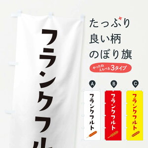 ylR|X360z ̂ڂ tNtĝڂ EF6E tNE\[Z[W ObYv ył܂+1017~z