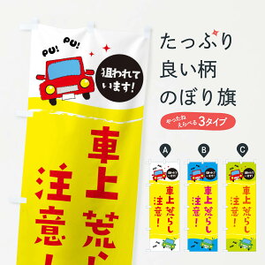 ylR|X360z ̂ڂ ԏr炵ӂ̂ڂ EF8S ʈS hƑ΍ ObYv ył܂+1017~z