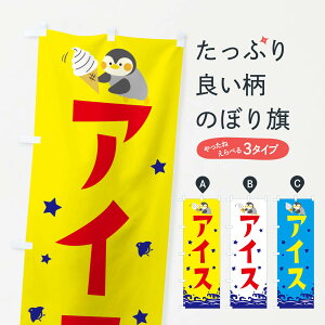 ylR|X360z ̂ڂ ACX̂ڂ E4Y4 ACXN[ \tgN[ ObYv ył܂+1017~z