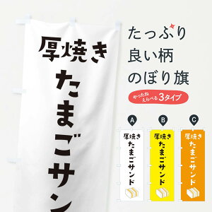 ylR|X360z ̂ڂ Ă܂Tĥڂ E415 ThCb` ObYv ył܂+1017~z