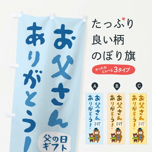 �y�l�R�|�X����360�z �̂ڂ�� ���̓��M�t�g�̂ڂ� E41R �t�̍s�� �O�b�Y�v�� �O�b�Y�v�� �y������ł��܂�+1017�~�z