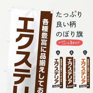 ylR|X360z ̂ڂ GNXeÂڂ E44L EGNXeA ObYv ObYv ył܂+1017~z