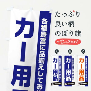 ylR|X360z ̂ڂ J[pîڂ E449 ObYv ObYv ył܂+1017~z