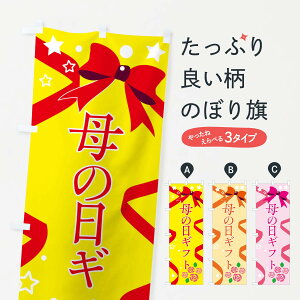 �y�l�R�|�X����360�z �̂ڂ�� ��̓��M�t�g�̂ڂ� E4N3 �t�̍s�� �O�b�Y�v�� �O�b�Y�v�� �y������ł��܂�+1017�~�z