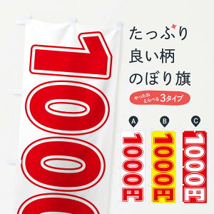 �y�l�R�|�X����360�z �̂ڂ�� 1000�~�̂ڂ� E461 �����R�C���E���i �O�b�Y�v�� �y������ł��܂�+1017�~�z