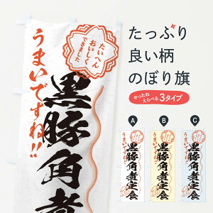 ylR|X360z ̂ڂ ؊pϒH^KÊڂ E0FJ HEZbg ObYv ył܂+1017~z