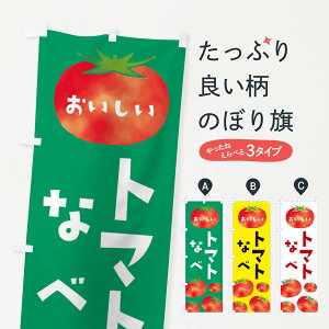 yS360~z ̂ڂ g}ĝڂ E0F9  Ȃ 痿 ObYv