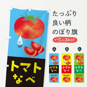 ylR|X360z ̂ڂ g}ĝڂ E04F Ƃ܂  痿 ObYv ył܂+1017~z