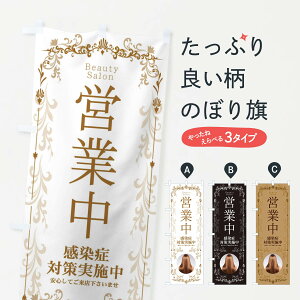 営業中 看板の通販 価格比較 価格 Com 営業中 看板の通販 価格比較 価格 Com