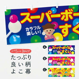 ylR|X360z  X[p[{[ EFC4  Ղ VY